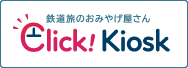 Click! Kiosk