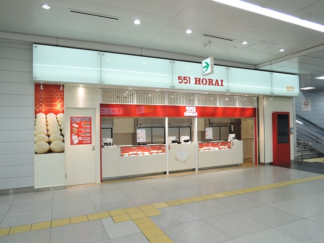 551蓬莱　新幹線新大阪駅店