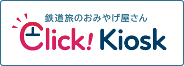 Click! Kiosk